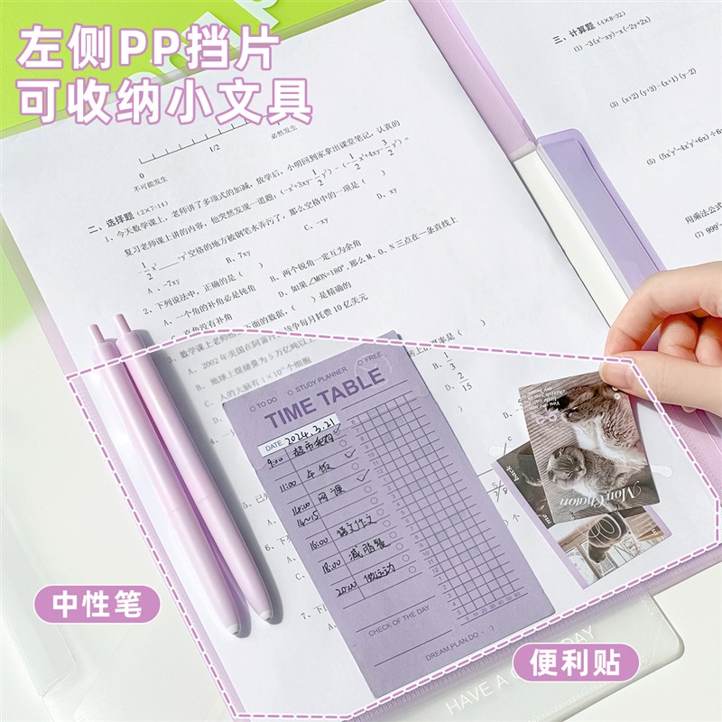 三年二班 清透文件夹A4旋转拉杆夹文件夹试卷收纳袋透明插页初中