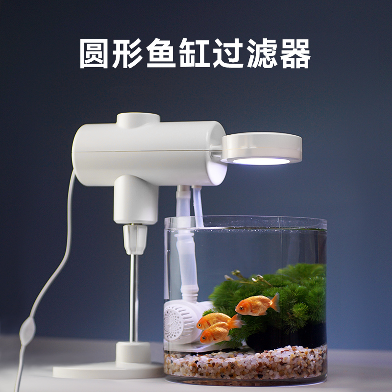 生态玻璃上滤鱼缸过滤器净水循环三合一自循环免换水小型桌面鱼缸