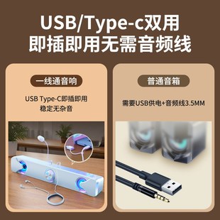 USB直插有线桌面家用低音炮带麦克风一体小音响 电脑蓝牙音箱台式