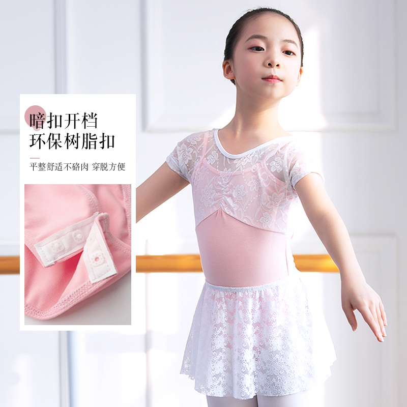 舞蹈服儿童女夏练功服纱裙中国民族舞芭蕾吊带女童体操服蕾丝短袖