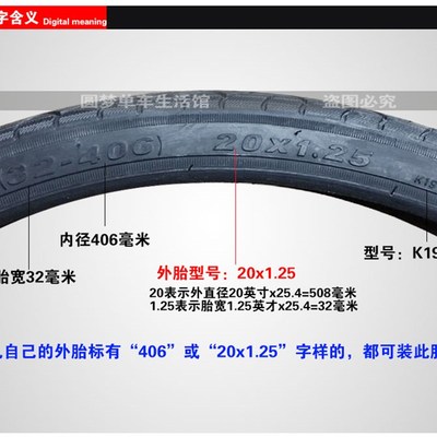 建大K193自行车轮胎20x1.25寸折叠小轮车外胎32-406耐磨半光头胎