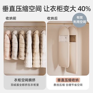 家用压缩羽绒服防尘袋全封闭拉链款 衣服防尘罩挂式 透明衣物挂衣罩