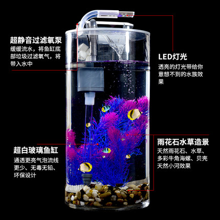 圆形圆柱形鱼缸增氧过滤器三合一水循环泵小型静音流水氧气泵定制