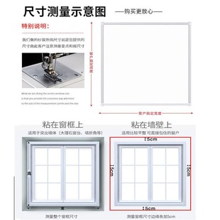 型纱窗魔术贴简易家用磁铁沙帘窗户自粘式 磁吸金刚网隐形防蚊自装