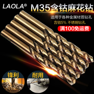 全磨制不锈钢钻铁铝金属麻花钻1.5mm 老A含钴高速钢金属钻头 10mm