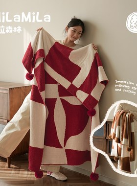 MIL米拉红色异形色块毛绒针织午睡披毯毛毯新年沙发盖毯春夏空调