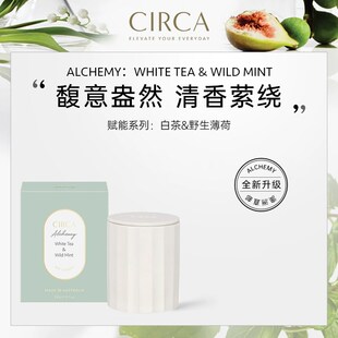 circa香薰蜡烛西柚雪松陶瓷水果香室内家用持久高级感香氛送礼盒