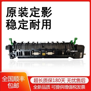 3508 2518 3518 5008A定影器加热组件 4508 东芝2508 原装 3008