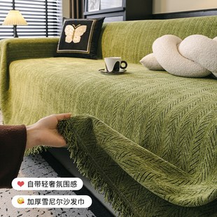 通用雪尼尔沙发盖巾2025新款 四季 防滑防猫抓沙发巾一整张全盖毯垫