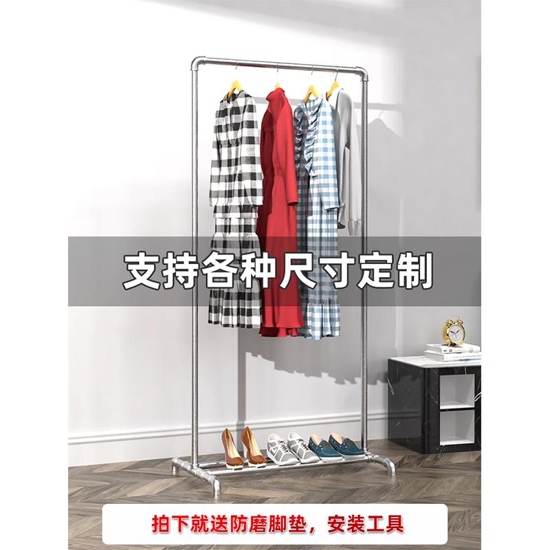 晾衣架落地式简易卧室床头挂衣架室内家用架子单杆宿舍衣帽架带轮