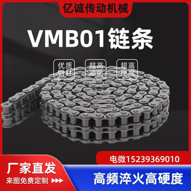 VMB01-15-210怡和达15系列45钢链条 工业传动滚子链单排 现货
