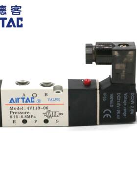 亚德客电磁阀 4V110-06 4V11006B 4V11006A AirTAC 二位五通正品
