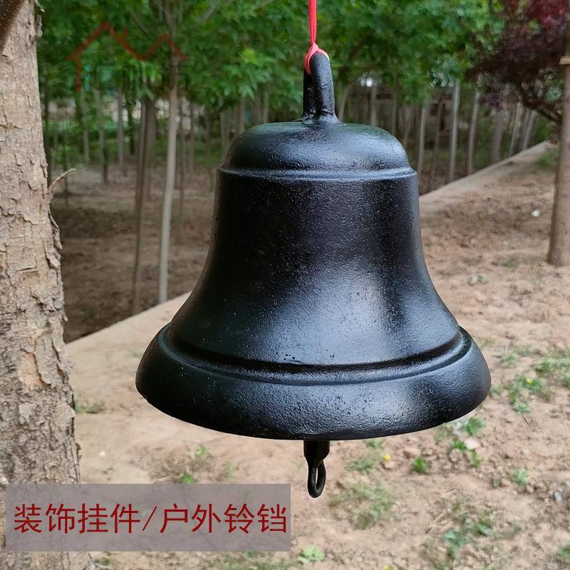 打铃铁钟门铃风铃铸铁手摇钟学校铃铛花园庭院壁挂手敲钟装饰摆件