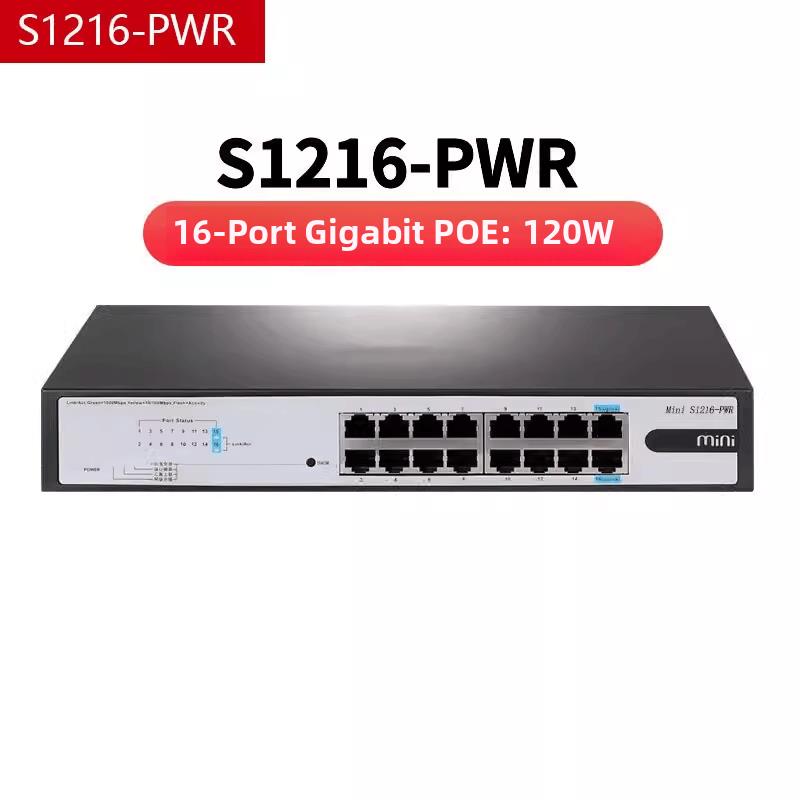 H3C S1226F-PWR S1216-PWR S1218F-HPWR企业级POE供电交换机