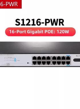 H3C S1226F-PWR S1216-PWR S1218F-HPWR企业级POE供电交换机