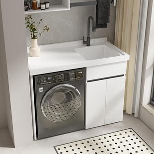 蜂窝铝阳台洗衣机柜一体组合无搓衣板滚筒洗衣池槽盆洗衣柜伴侣