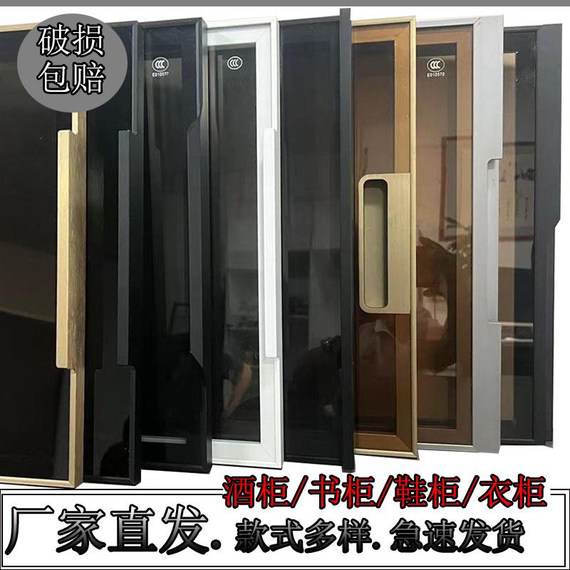 极简玻璃门酒柜门书柜门鞋柜门平开门铝材20极简边框料