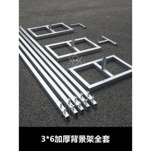 新款婚庆背景架子伸缩杆加厚镀锌管方管背景纱幔架婚庆道具背景架
