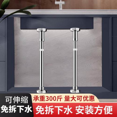 台下盆支撑架支撑杆支架厨房水槽固托洗手盆洗菜盆面盆不锈钢托架