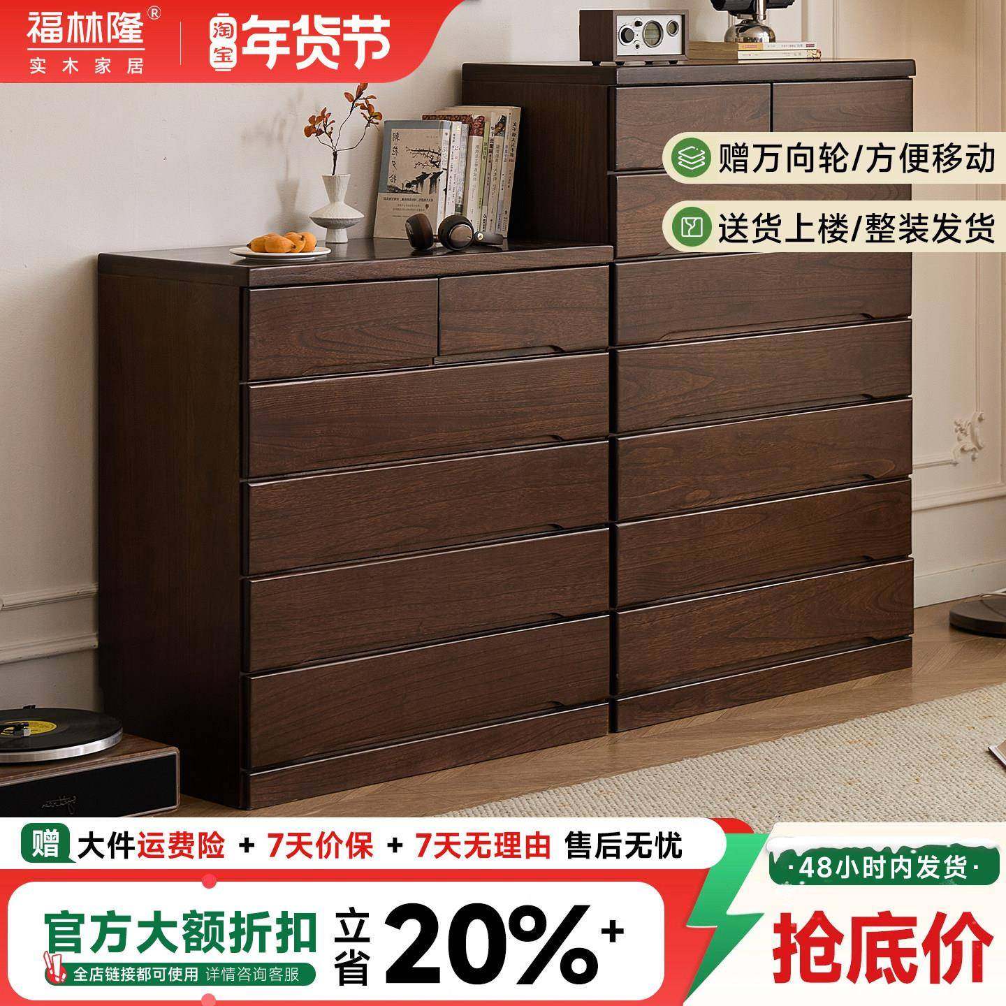 实木五斗柜卧室中古风置物柜新款多功能靠墙抽屉收纳柜床边储物柜,住宅家具,斗柜,淘宝优惠券,粉丝福利购,淘宝优惠卷