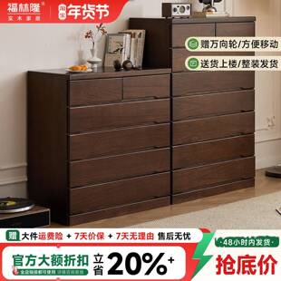 实木五斗柜卧室中古风置物柜新款多功能靠墙抽屉收纳柜床边储物柜