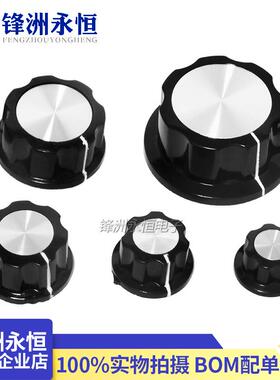 MF-A01/A02/A03/A04/A05 电位器旋钮 胶木旋钮帽子刻度片6mm内孔