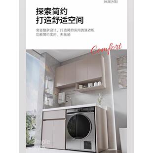 蜂窝铝阳台洗衣机柜组合定制洗衣台池槽台盆带搓板一体洗衣柜伴侣