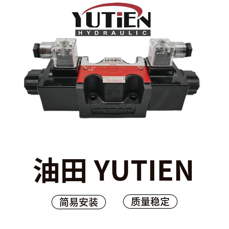 油田YUTiEN电磁换向阀DSW-03-3C4 DSW-02-3C6 3C2 2B2 2D2液压阀