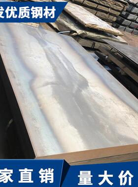 2205 2507 9Cr18Mo/V 440B 440C钢板430 431 630 17-4PH不锈钢棒