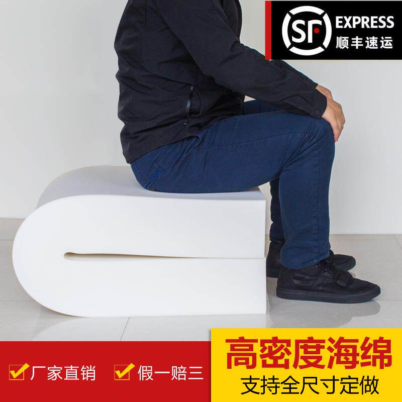 定做35D50D高密度海绵沙发垫坐垫订制飘窗垫红木垫子加厚加硬单人