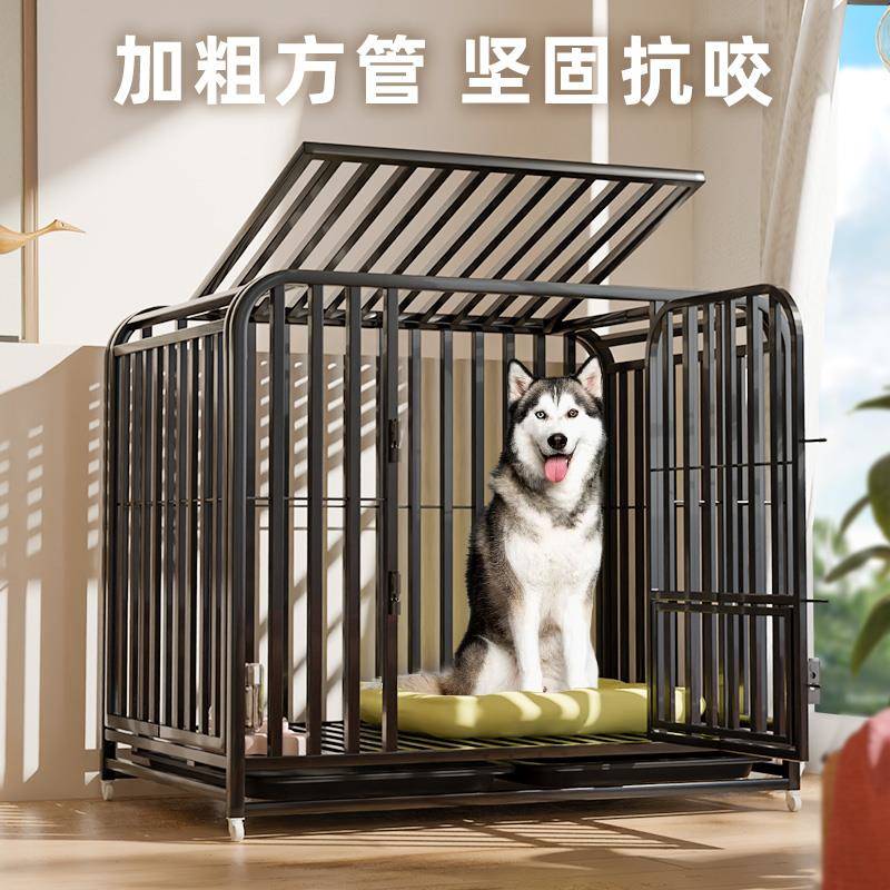 狗笼子全方管加粗加固中型犬大型犬室外带厕所狗窝金毛萨摩耶狗笼