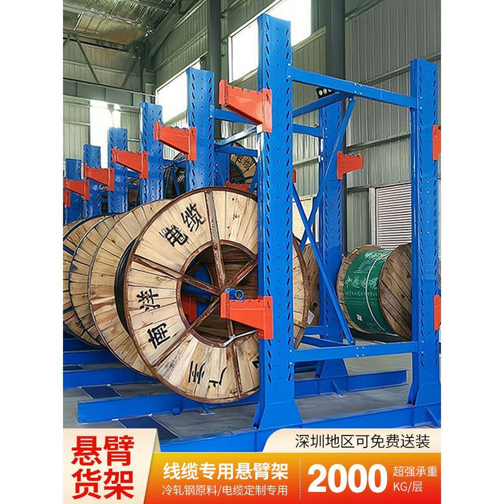 电缆线缆双面悬臂货架多层物料放置架单面铝材管材卷材托臂货架
