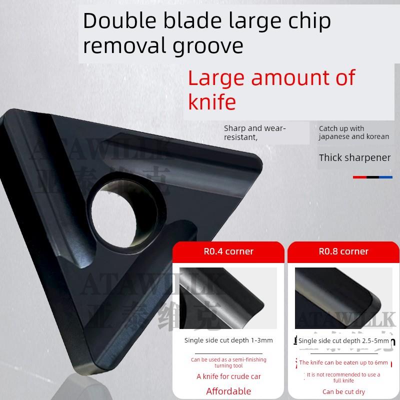 数控三角形开槽外圆车刀TNMG160408R/L TNMG160404R-UF开粗车刀片