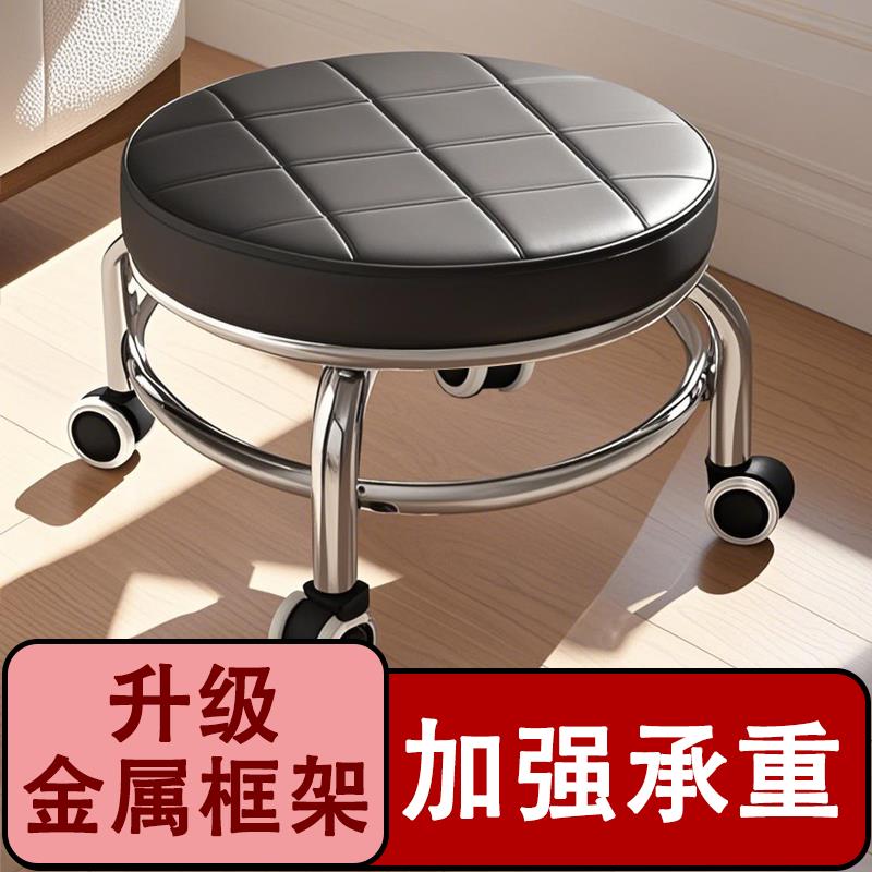 滑轮凳子静音成人带轮矮凳带娃学步凳沙发凳美甲修脚凳换鞋移动凳