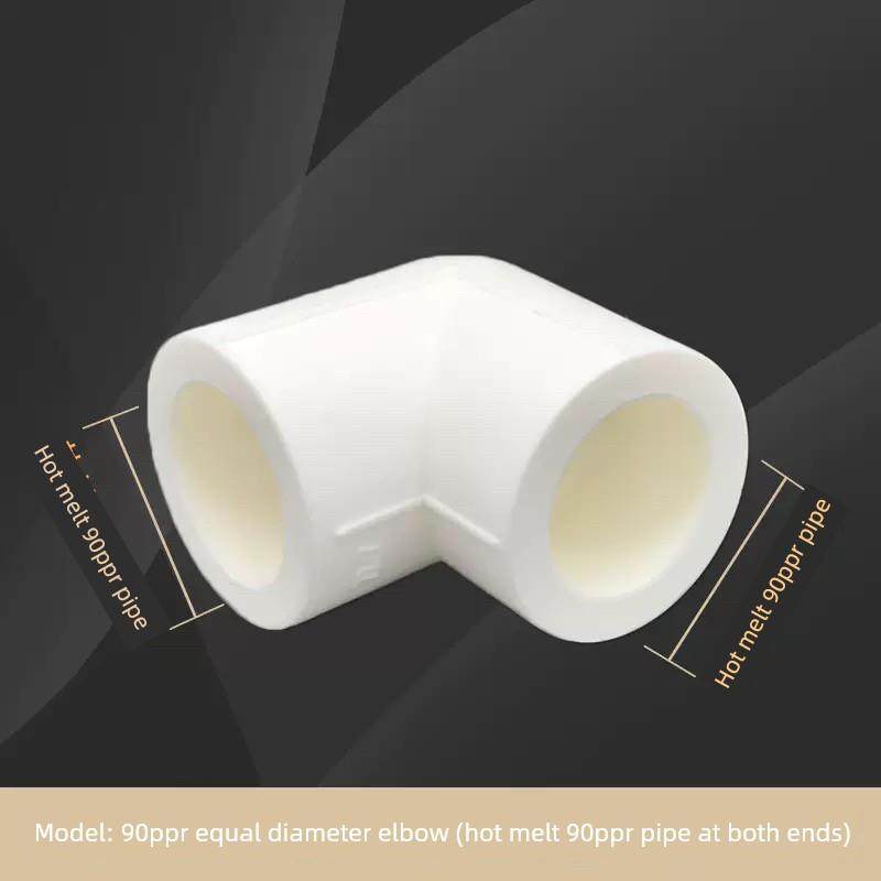 Ppr90度弯头4分钟20 6分钟25 1英寸32 40 50 63 75 90 110水管热