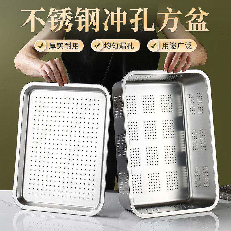 304不锈钢漏盆长方形沥水盆 商用洗菜盆沥水筐滤水篮漏盘冲孔方盆