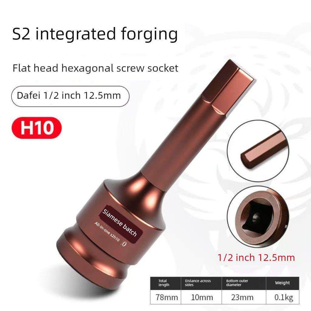 【高硬度】S2硬化六角气炮头1/2连体批量气动六角套筒扳手,五金/工具,气动套筒,淘宝优惠券,粉丝福利购,淘宝优惠卷