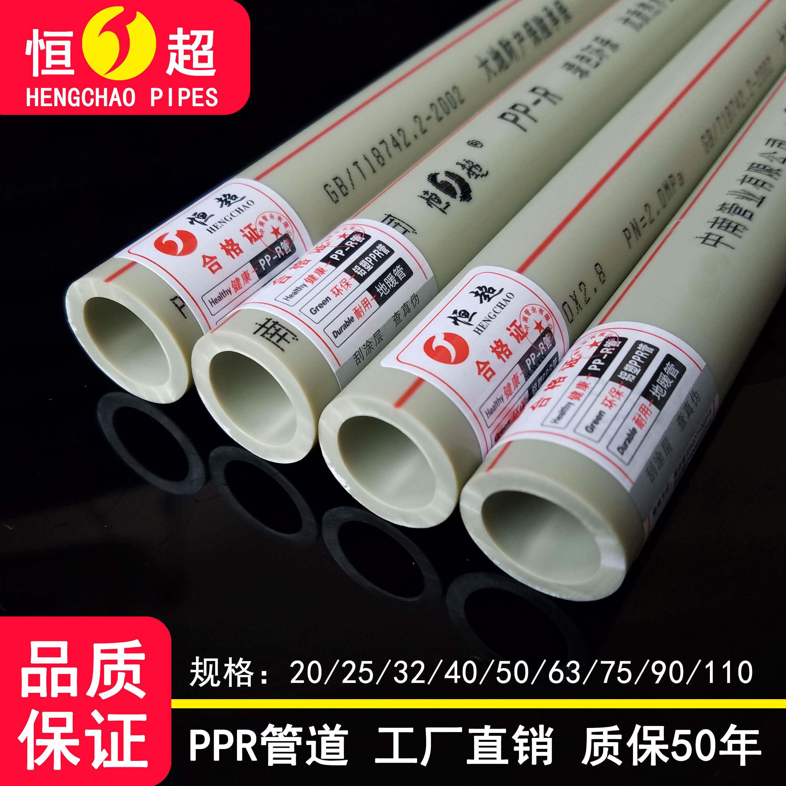 灰色 ppr冷热水管20/25/32/40/50/63/75/90/110 PPR水管管件配件