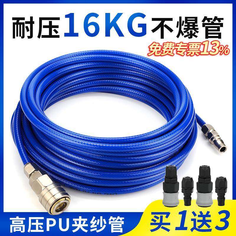 莱泽PU夹纱管尼龙包纱软管气鼓卷管器高压汽修充气管气动空压机爆