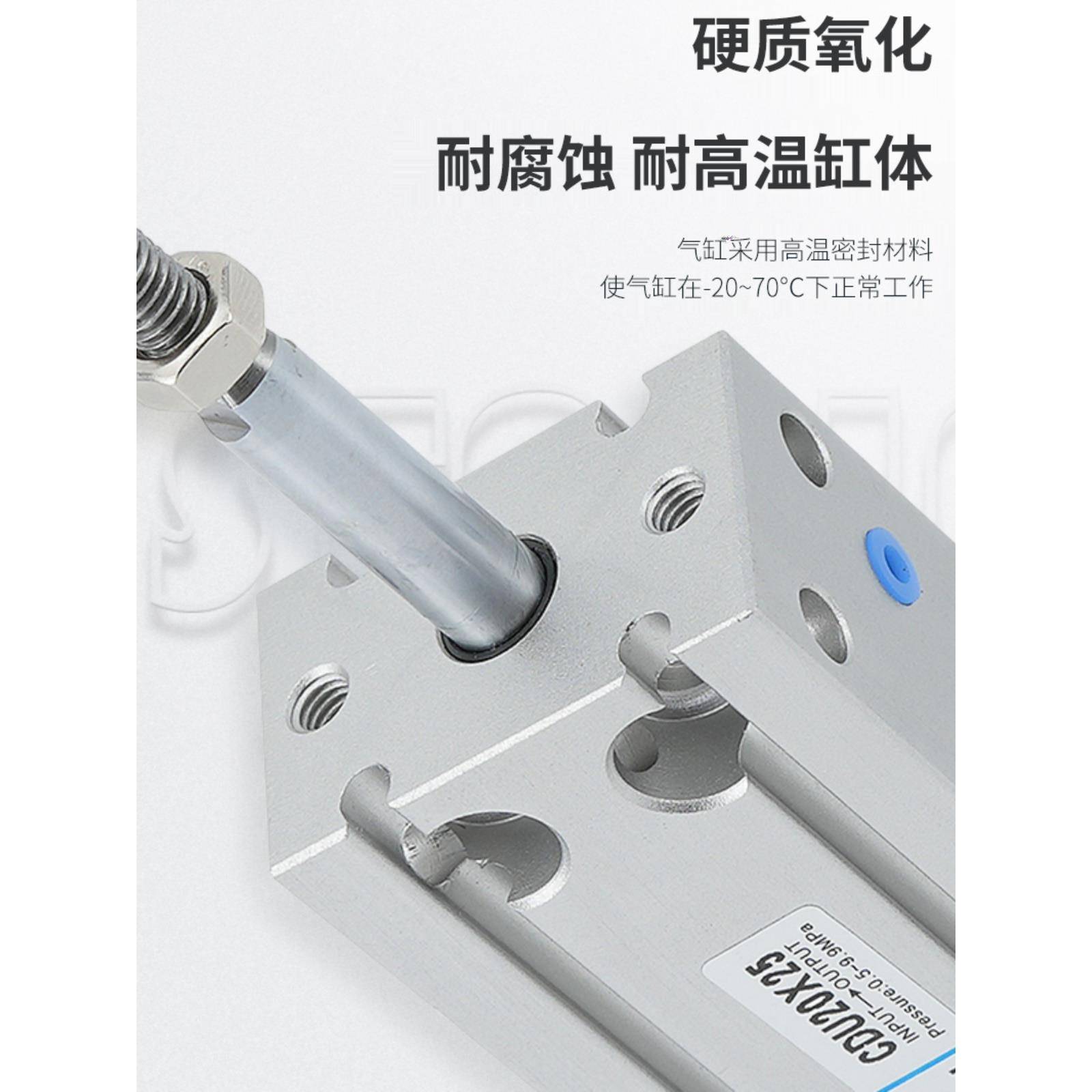 气动小型自由安装磁性气缸CDU10/16/20/25/32MD10/15*20/30/40/50