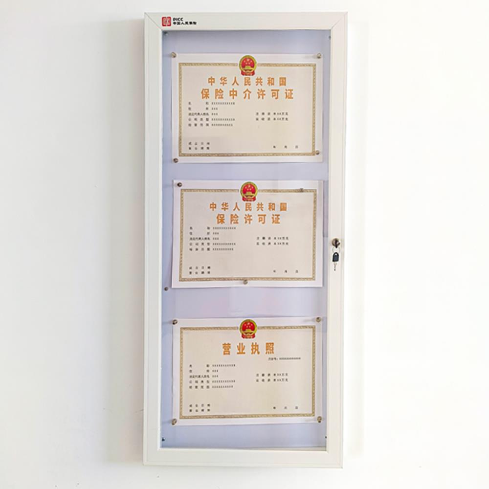 带锁营业执照框侧开启挂墙铝合金宣传橱窗广告展板框信息公告栏