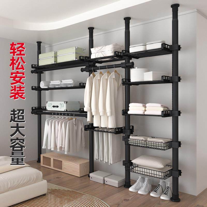 顶天立地置衣架加粗加厚晾衣架置物架衣柜室内家用卧室落地挂衣架