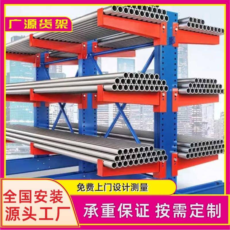 重型悬臂货架仓储仓库厂房五金钢管管材工厂双面托臂货架
