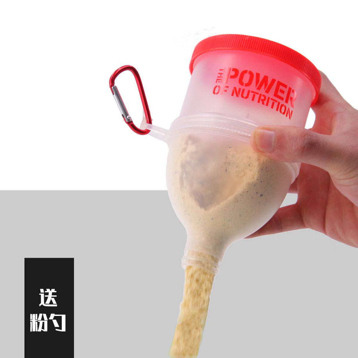 NT健身 专业蛋白粉盒健身便携式分装盒子漏斗奶昔补剂分粉营养罐