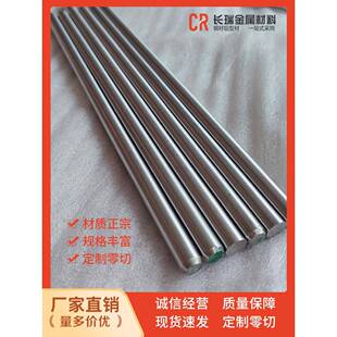 0Cr18ni9 1Cr17Ni2圆棒06Cr19Ni10不锈钢棒321 431 316 303磨光棒