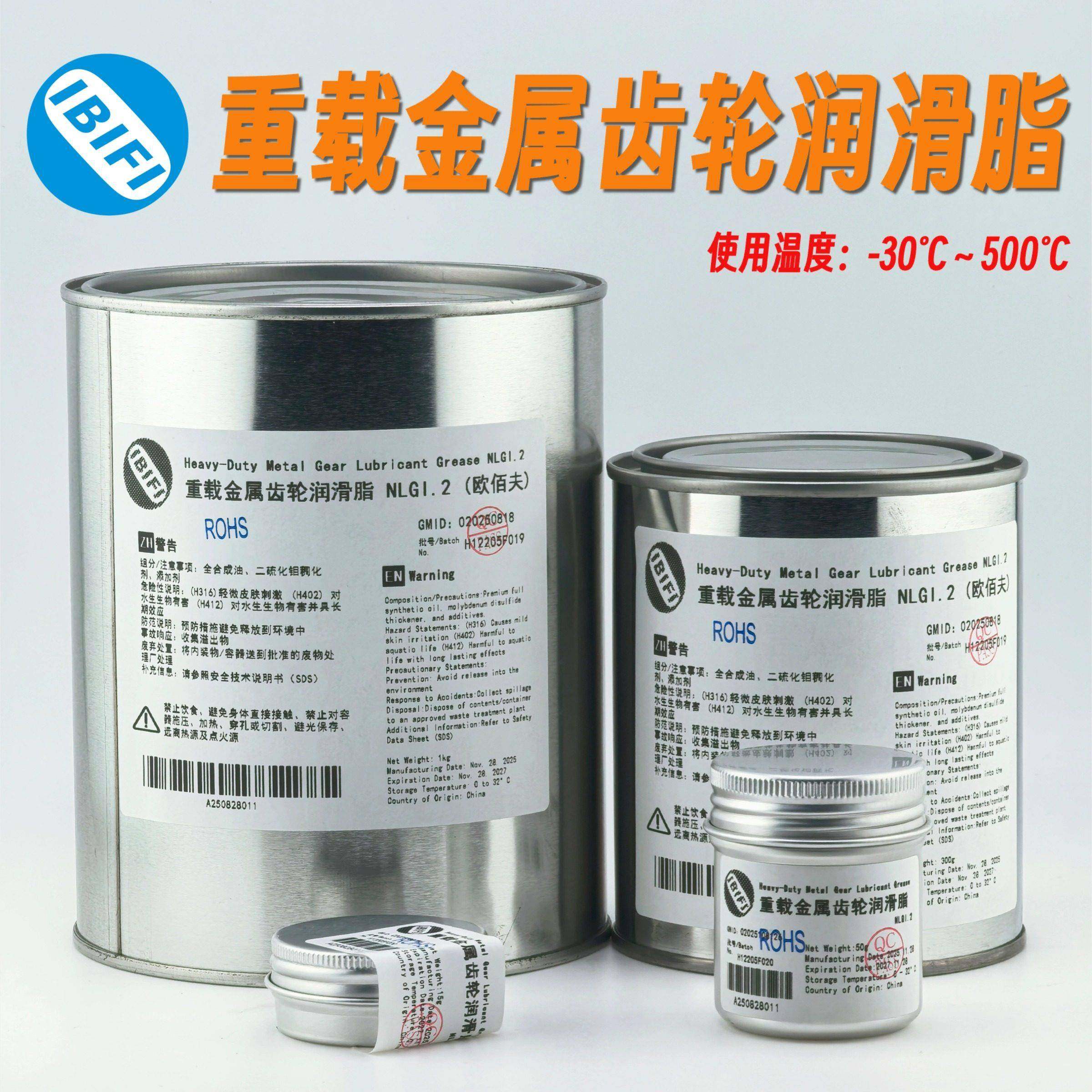 重载齿轮润滑脂白色高温高速润滑油rc专用金属齿轮油防甩消音油脂,工业油品/胶粘/化学/实验室用品,工业润滑油,淘宝优惠券,粉丝福利购,淘宝优惠卷