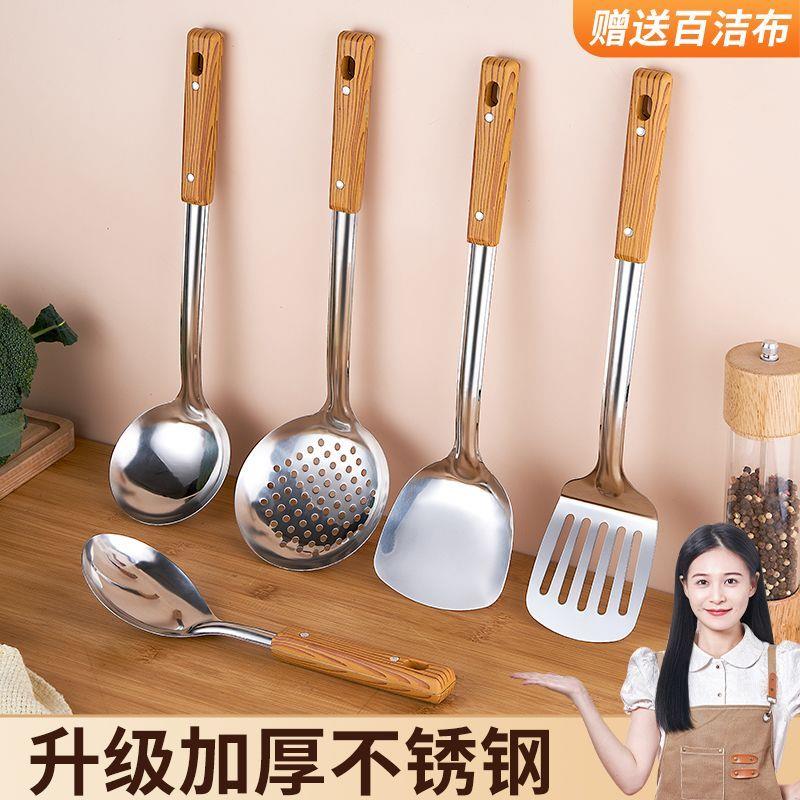 不锈钢防烫锅铲漏勺子汤勺煎铲饭匙炒菜锅铲子厨房家用品厨具大全