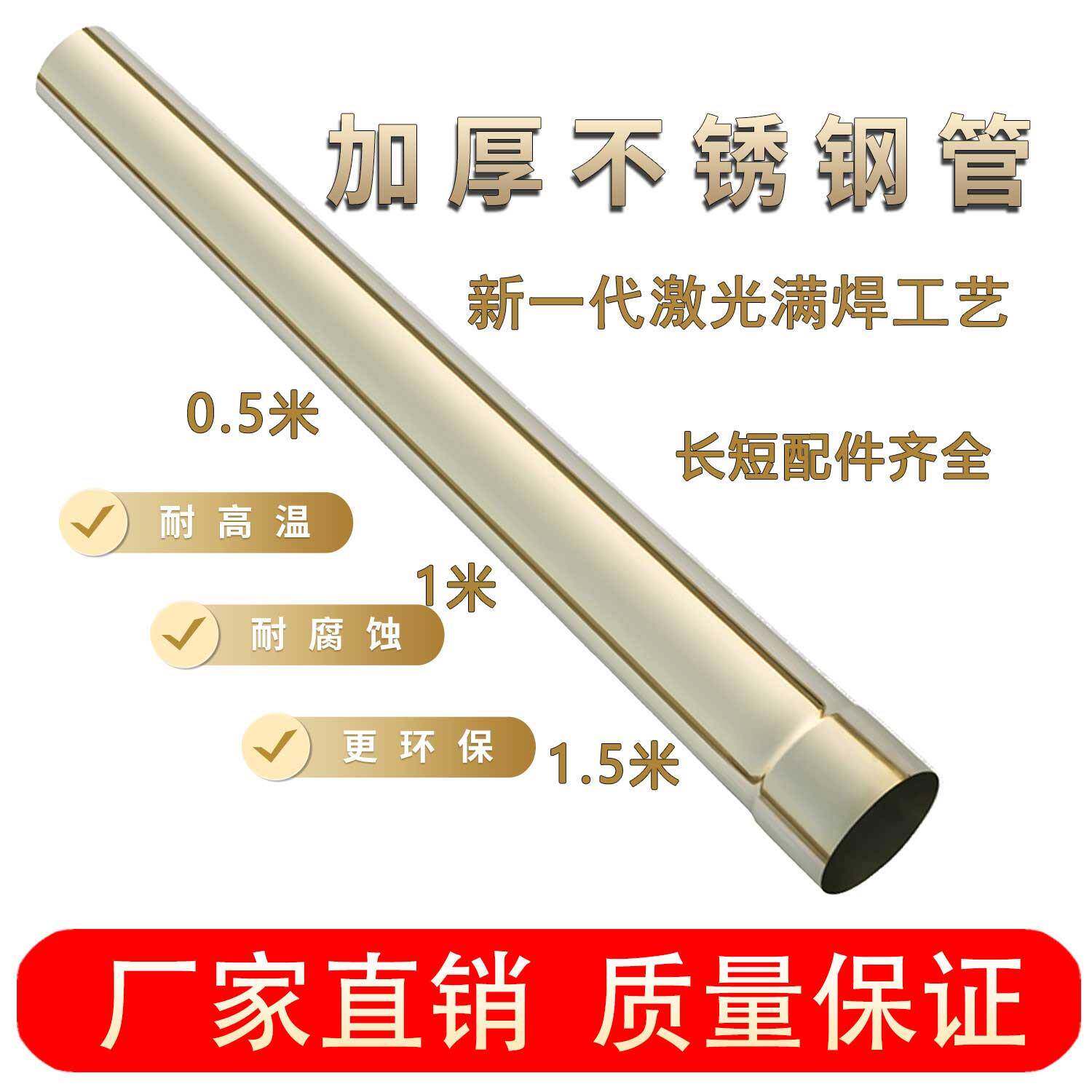 加厚不锈钢烟囱排烟管6cm-11.4cm柴火灶回风炉烤火炉取暖炉烟筒管