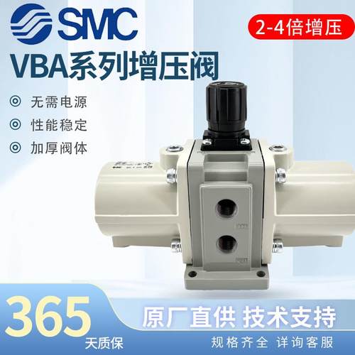 SMC气缸增压阀VBA10A/20A-03/40A/22A/43A-04GN加压泵气动增压