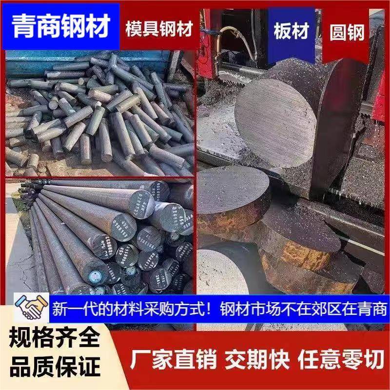 45钢棒圆棒实心铁棒 45号模具圆钢棒实心钢棒 黑棒中碳钢毛圆圆饼